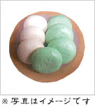 氷室饅頭　10個入り